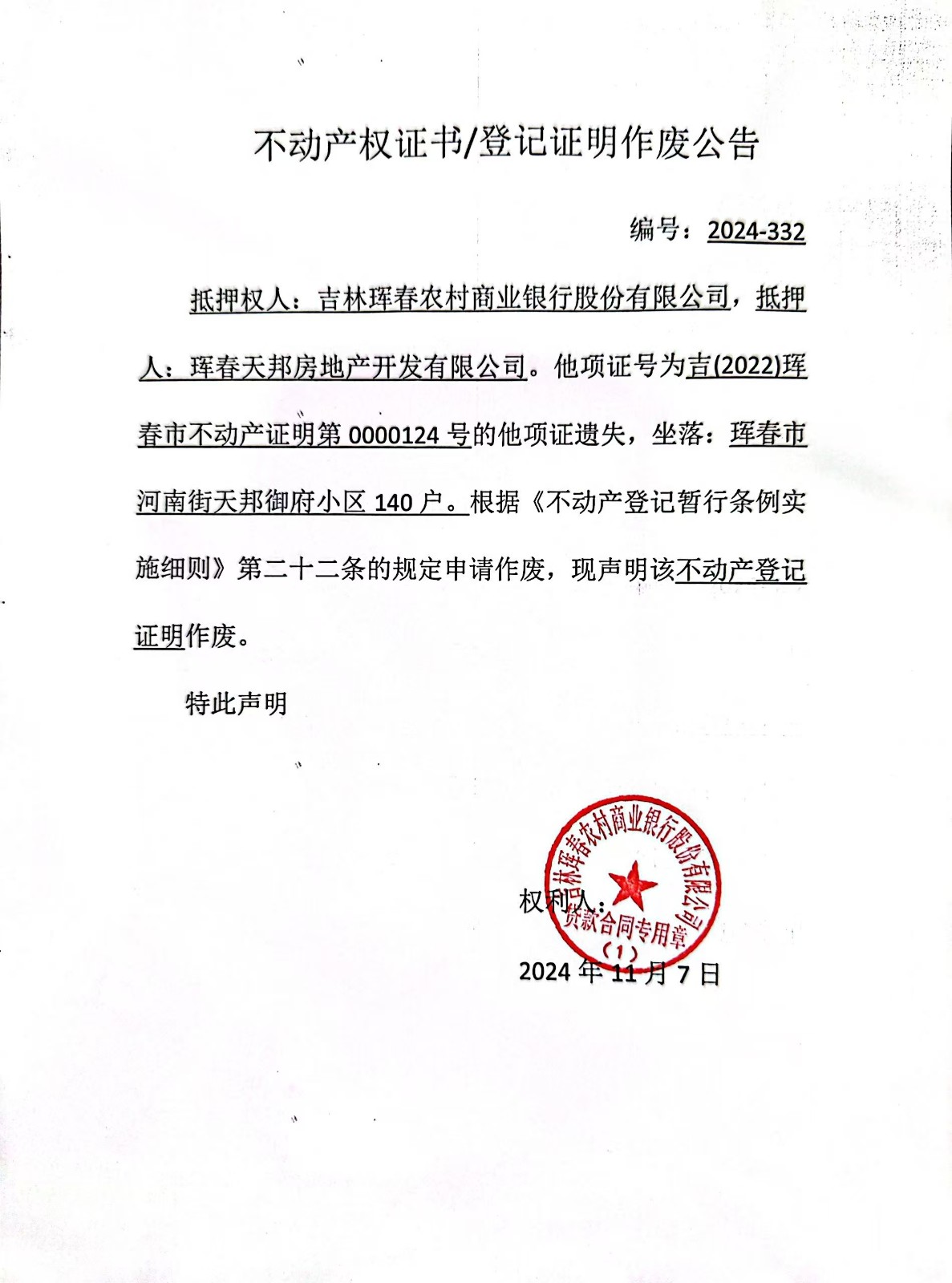 eac3ac173be73186130aa16421599c1.jpg