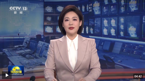 Screenshot 2025-02-11 at 08-40-05 【錨定現(xiàn)代化 改革再深化】實數(shù)融合提速 推進新型工業(yè)化加快建設(shè).png