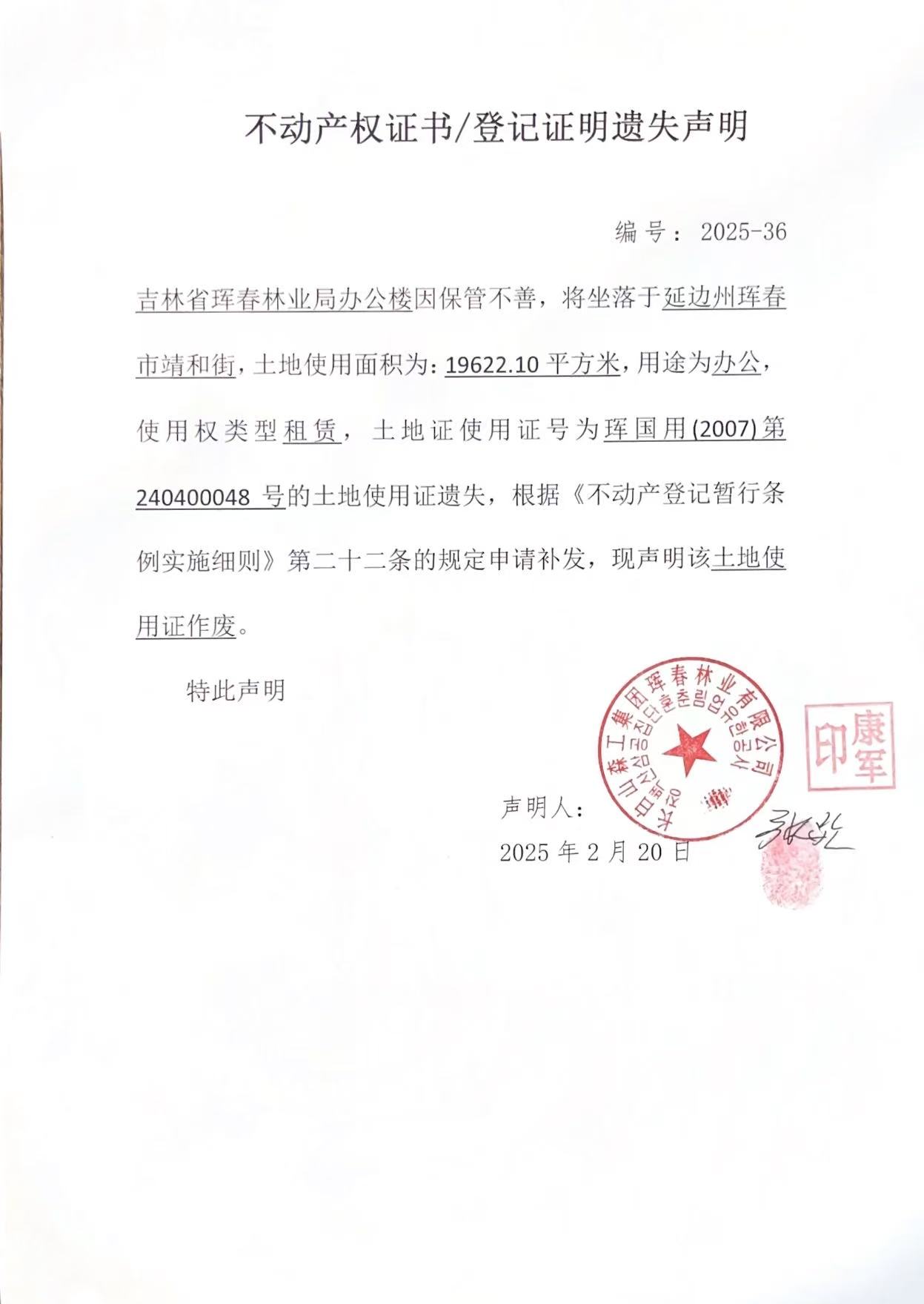 公告3.jpg
