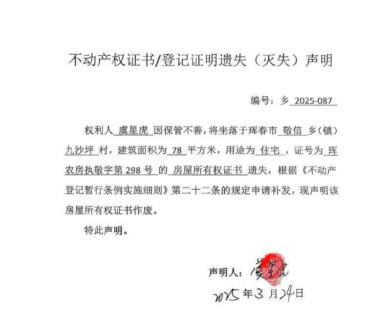公告5.jpg