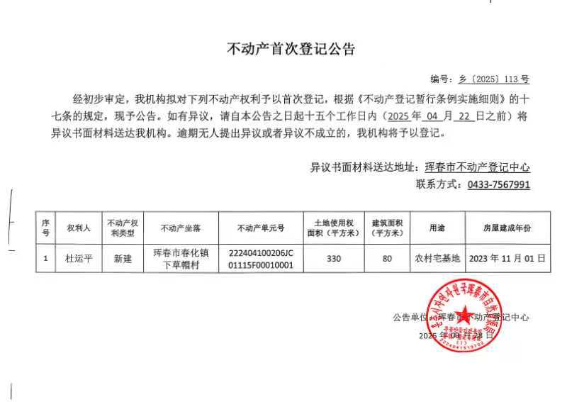 公告14.jpg
