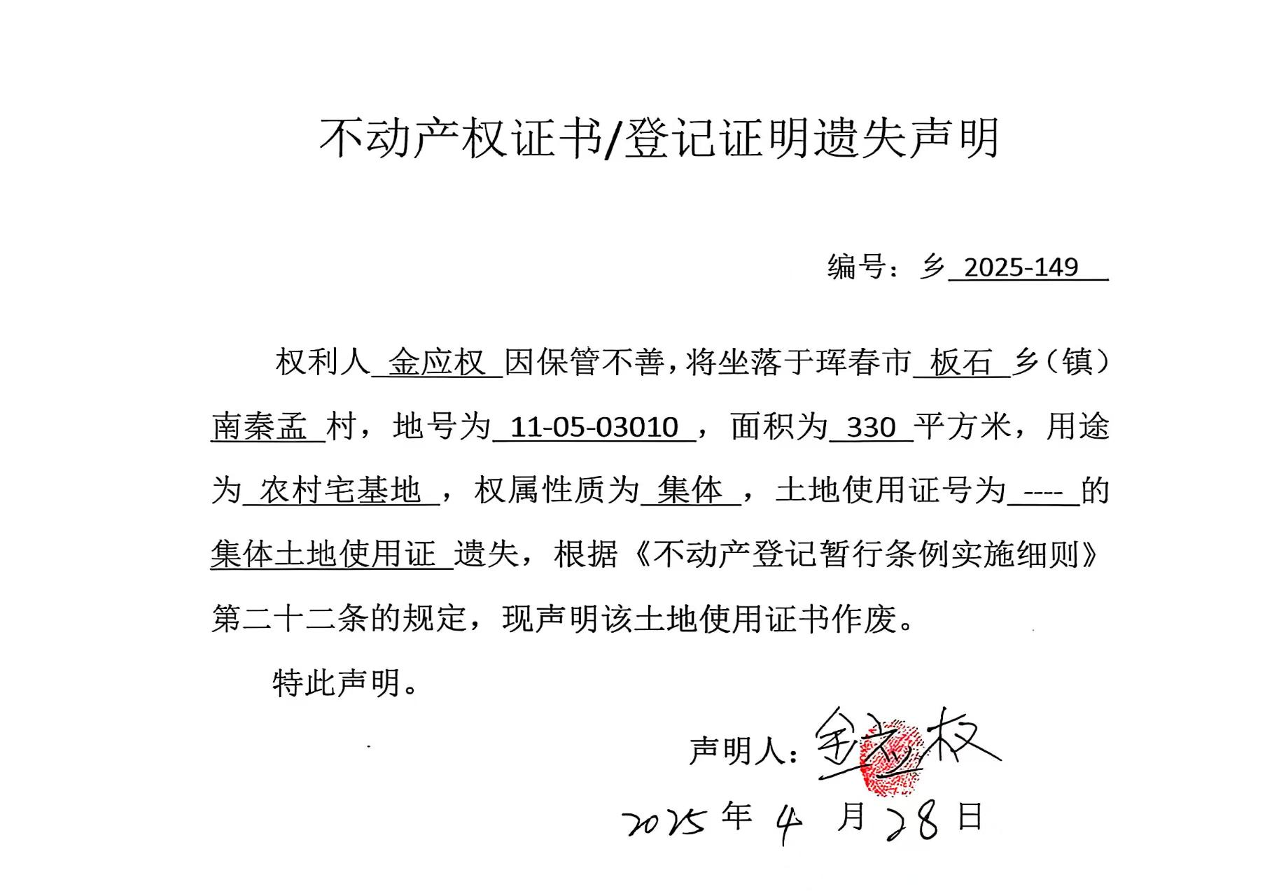 微信圖片_20250429090045.jpg