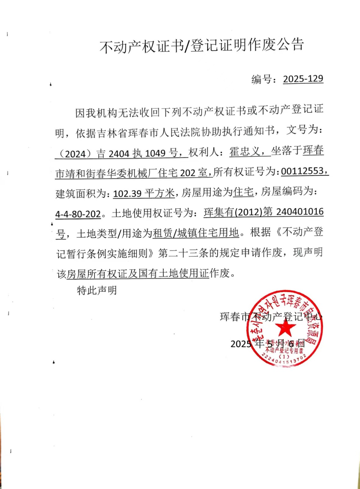 微信圖片_20250506153426.jpg