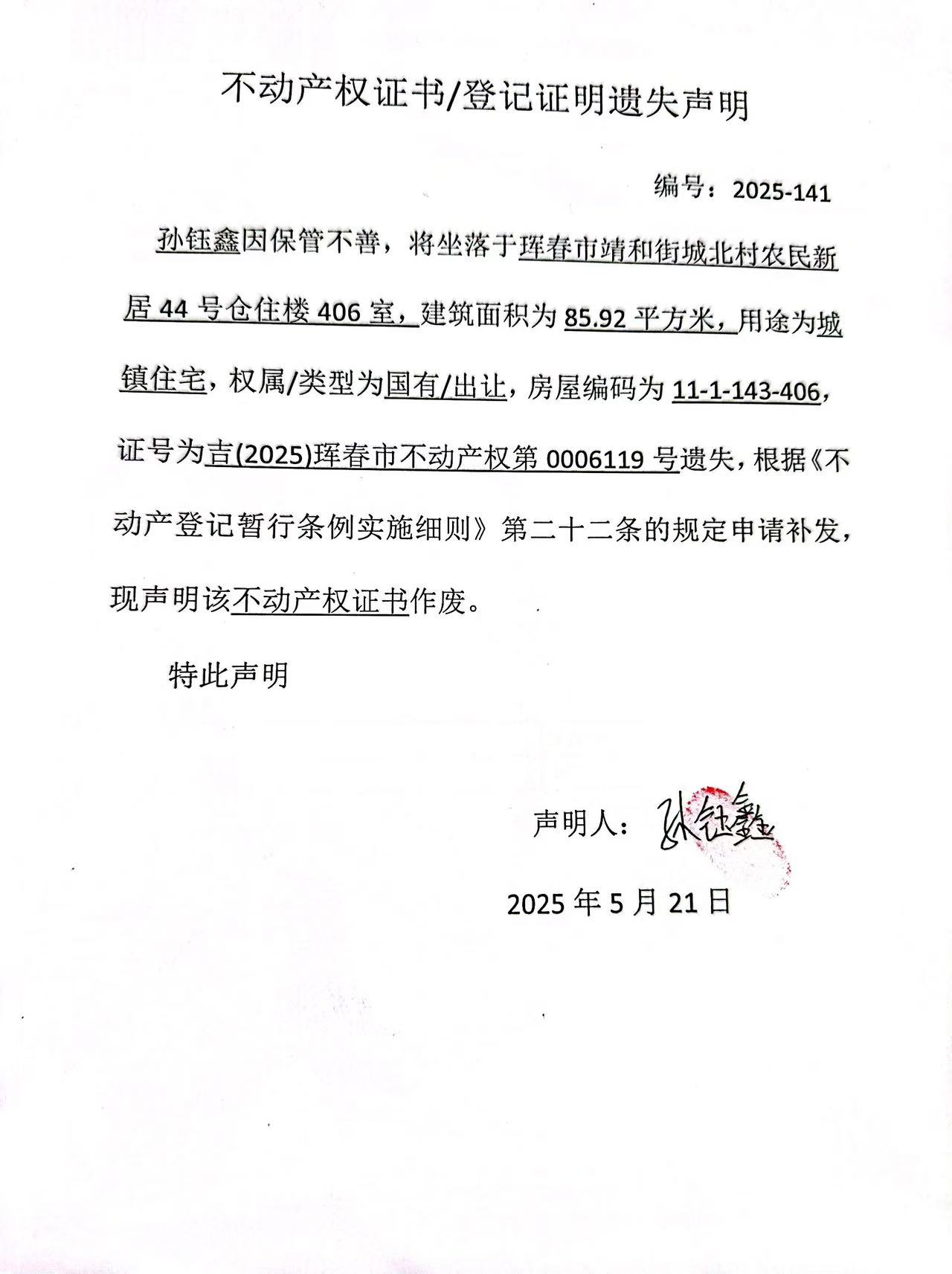 bc72b60d8d528982ceea25a43a2999d.jpg