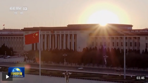 Screenshot 2025-05-26 at 06-21-18 為強(qiáng)國建設(shè)民族復(fù)興提供強(qiáng)大精神力量 總書記重要指示引發(fā)熱烈反響.png