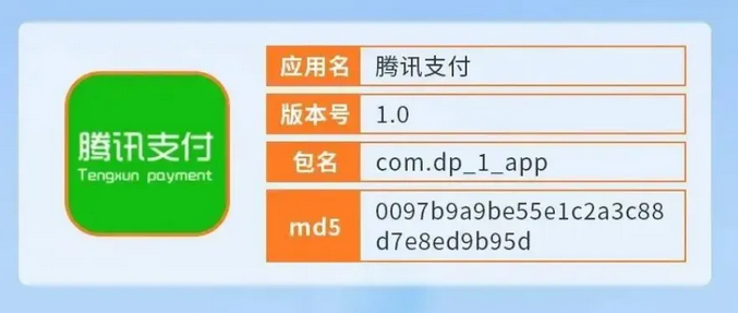 Screenshot 2025-06-04 at 06-58-58 今日辟謠.png