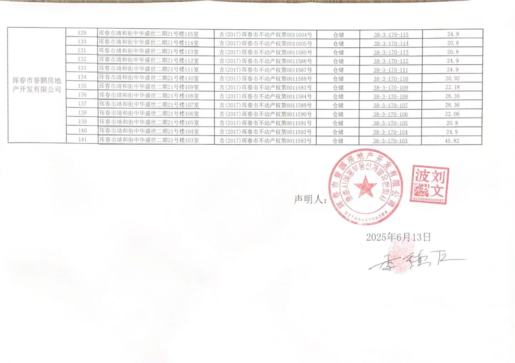 公告5.jpg