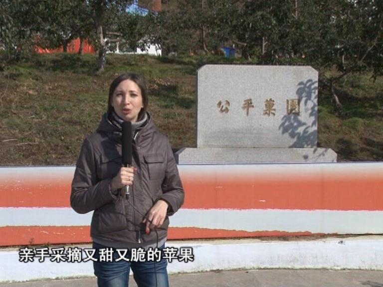 20131014中俄第二期