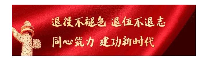 琿春市關(guān)于現(xiàn)役軍人,、退役軍人、其他優(yōu)撫對象免費乘坐市內(nèi)公共交通工具的通知