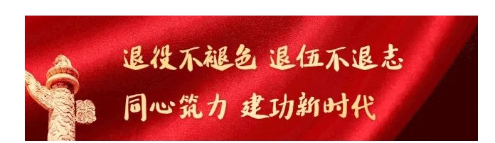 琿春市深入警營“一站式”服務(wù)為邊檢民警辦理退役軍人優(yōu)待證