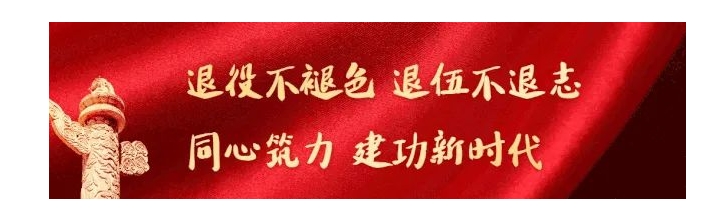 琿春市退役軍人事務(wù)局迎接省廳“雙百評選”活動驗收評審