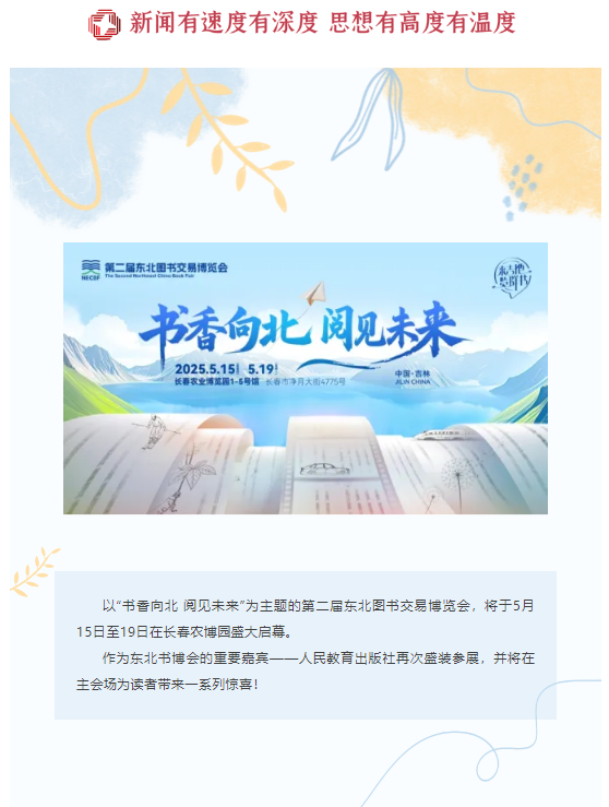 教小萌,、教小淘帶你追憶最美時光